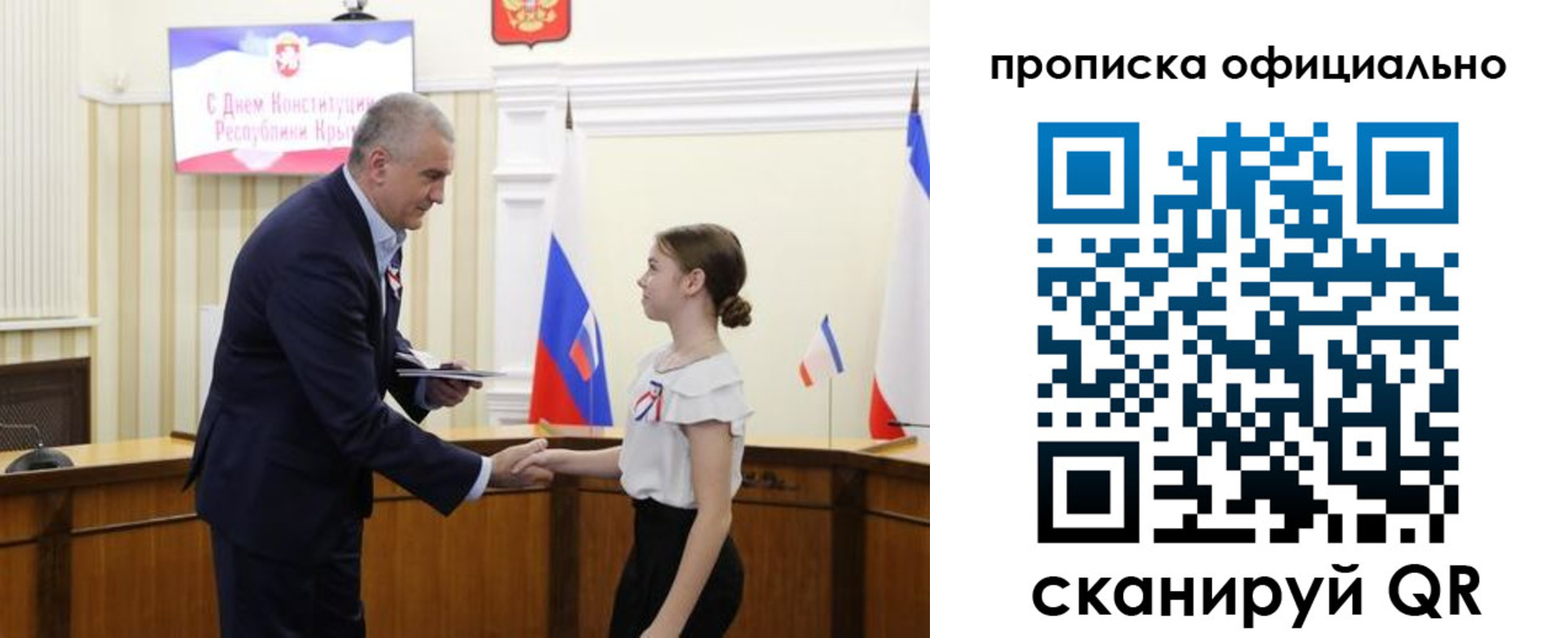 временная регистрация гарантия в Нижнем Ломове