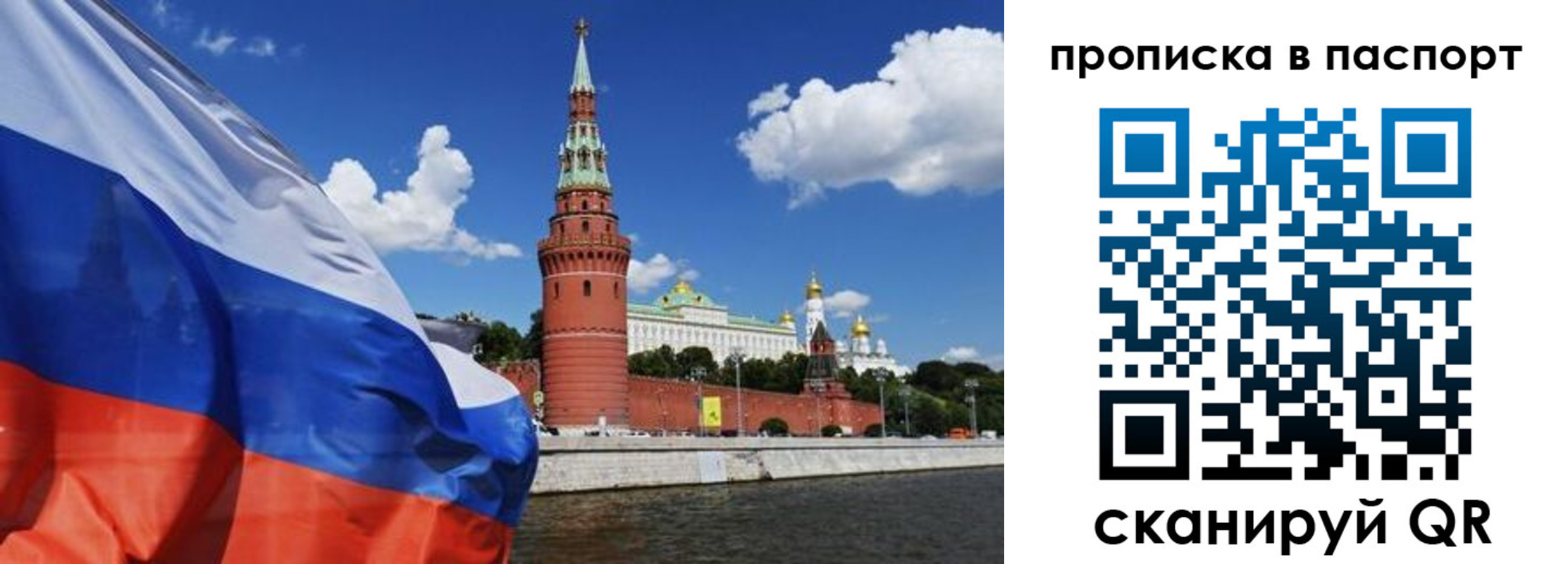 прописка штамп в Нижнем Ломове