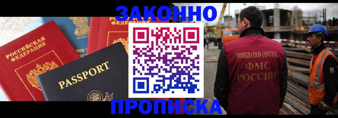 временная регистрация поиск в Нижнем Ломове