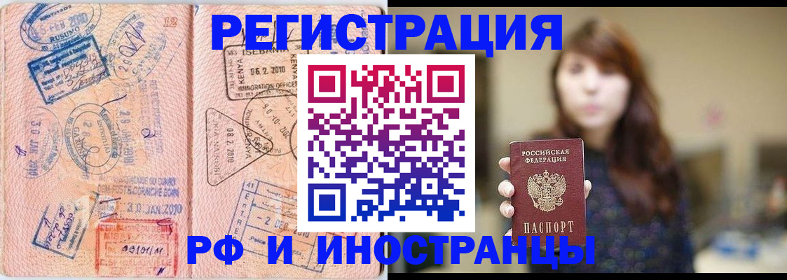 временная регистрация адрес в Нижнем Ломове
