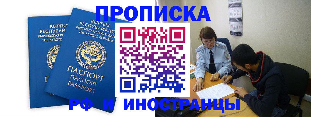 регистрация для школы в Нижнем Ломове