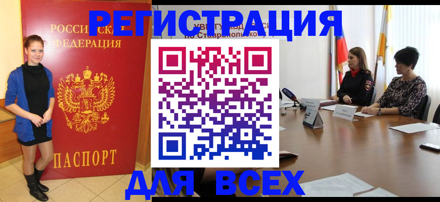 временная регистрация недорого в Нижнем Ломове