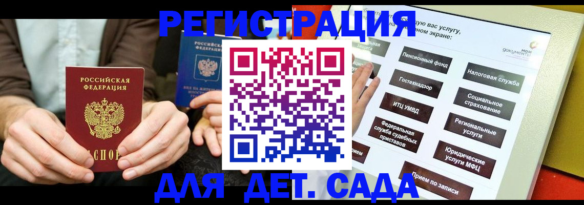 регистрация в Нижнем Ломове