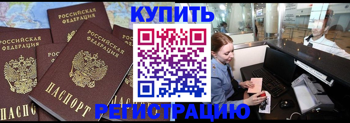 регистрация в Нижнем Ломове